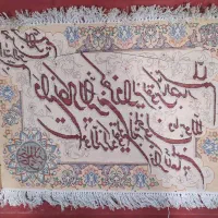 تابلو فرش یکاد