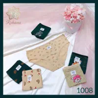 شورت خرسی|لباس|مشهد, رده|دیوار