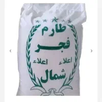 برنج شمال|حراج|پاکدشت, پاکدشت (مامازند)|دیوار