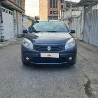 ساندرو مدل ۹۶بی رنگ