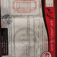 پراید مدل 95 سفید