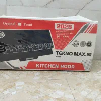 هود صفر صفر