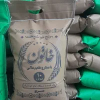برنج عنبربو