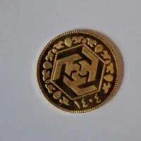 ربع سکه ۱۴۰۴