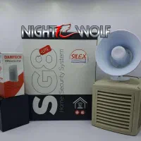 پک کامل دزدگیر/اماکن/دزدگیراماکن سایلکس