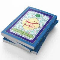 سر کتاب رایگان