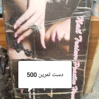 فروش فوری لوازم ناخن|آرایشی، بهداشتی، درمانی|بندرعباس, |دیوار