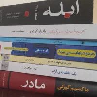 رمان