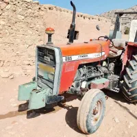 تراکتور مدل ۸۶