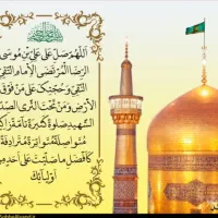 کاروان مشهد از قم ویژه میلاد اتوبوس