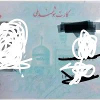 کارت ملی مرتضی اسدزاده گم شده