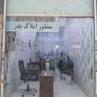 خانه-ویلای