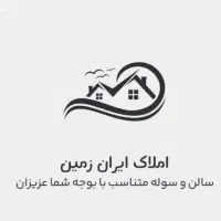 مغازه|فروش مغازه و غرفه|رباطکریم, شهرک صنعتی زوارهای|دیوار