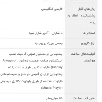 اپل واچ|لوازم جانبی موبایل و تبلت|رشت, شهرک قدس|دیوار