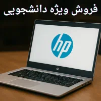 لپ‌تاپ اصل با گارانتی و مهلت تست|رایانه همراه|کرج, برغان|دیوار
