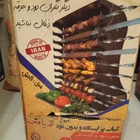 فروش کباب پز خانگی