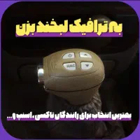 کلاچ برقی اتوماتیک اتاکو