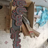 فروش لوازم تعمیر موبایل|لوازم جانبی موبایل و تبلت|کرمان, |دیوار