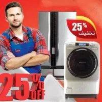 نمایندگی تعمیر یخچال،لباسشویی،ساید در محل|خدمات پیشه و مهارت|اصفهان, عسگریه|دیوار