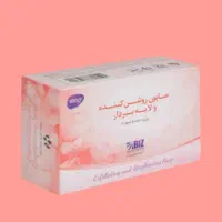 مشاور محصولات آرایشی مراقبتی پوست مو چاقی لاغری
