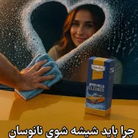 شیشه شو نانو|مواد شوینده و دستمال کاغذی|کرج, گلشهر|دیوار