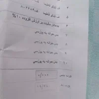 نیم ست چندبار استفاده شده النگوها دست نشده.|جواهرات|مشهد, ایثارگران|دیوار