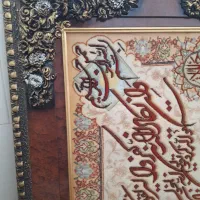 تابلو فرش دستباف تمیز