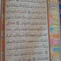 قرآن نفیس رحلی گلاسه بزرگ خط درشت نو با قاب|کتاب و مجله مذهبی|تهران, نیروی هوایی (پیروزی)|دیوار