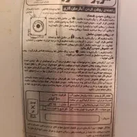 آبگرمکن برقی|آبگرمکن، پکیج، شوفاژ|رامهرمز, |دیوار