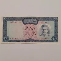 اسکناس ۲۰۰ ریالی محمدرضاشاه پهلوی
