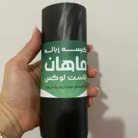 تولید کیسه زباله و سفره درجه یک