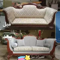 تعمیرات مبل|خدمات پیشه و مهارت|اردبیل, |دیوار