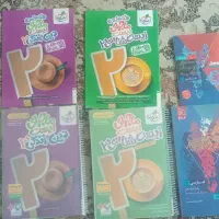 کتاب فرمول بیست