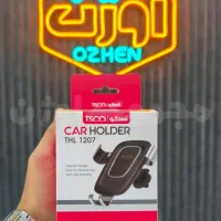 هولدر ماشین برند تسکو مدل THL1207 با کارت گارانتی