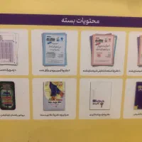 ورود یوم بسته شبیه ساز آزمون تیزهوشان و نمونه|کتاب و مجله آموزشی|کرج, دهقان ویلا|دیوار