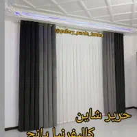 سلام هرنوع سفارش پرده درخدمتم|پرده، رانر، رومیزی|بندر امام خمینی, |دیوار