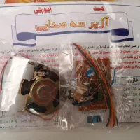 اسباب بازی کیت آموزشی فلاشر رقص نور