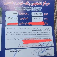 ام وی ام ۵۳۰ خانگی تمیز|خودرو سواری و وانت|خرمآباد, |دیوار