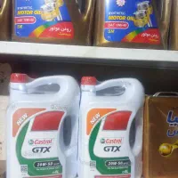 نیرو تعویض روغنی