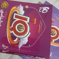 کتاب زیست ایکیو گاج 1403دوجلدی