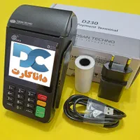 کارتخوان سیار D230 داناکارت/کارت خوان تراکنش۱ثانیه|فروشگاه و مغازه|رشت, پیرسرا|دیوار