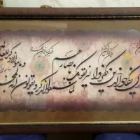 تابلو ان‌ یکاد
