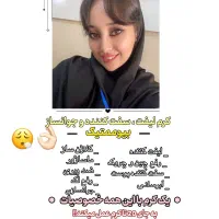 شفاف و آینه ایی شو