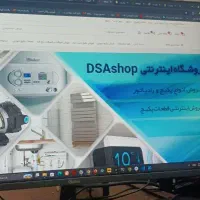 مدیریت پشتیبانی فروشگاه مجازی