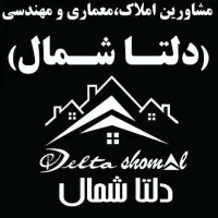 استخدام مشاور املاک /خانم وآقا/ آموزش تخصصی