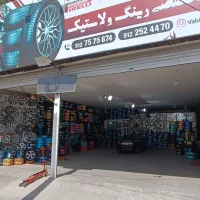 فروش رینگ و لاستیک اقساطی خارجی|قطعات یدکی و لوازم جانبی|قم, بلوار امین و ساحلی|دیوار