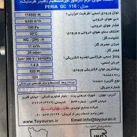 بخاری گازی|بخاری، هیتر، شومینه|تهران, آبشار|دیوار