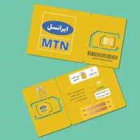 خط ایرانسل فروشی