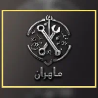 نمایندگی تعمیریخچال ساید تلویزیون لباسشویی ماکروفر