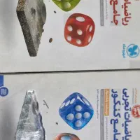 ریاضی جامع شیمی یازدهم